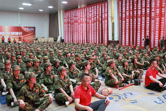 第十一屆河南牛商爭霸賽開幕儀式